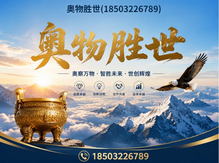 延边生态格宾网展示图