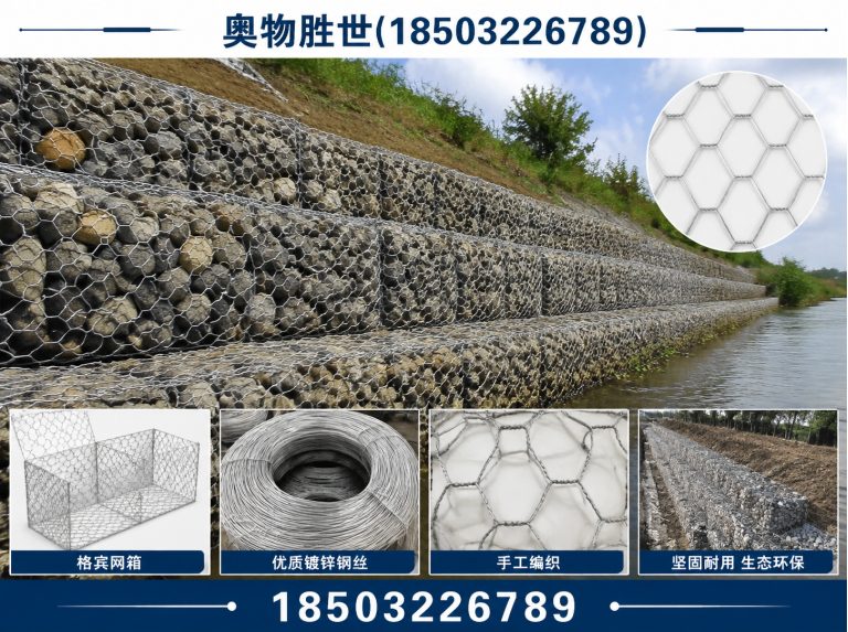 延边雷诺护垫展示图